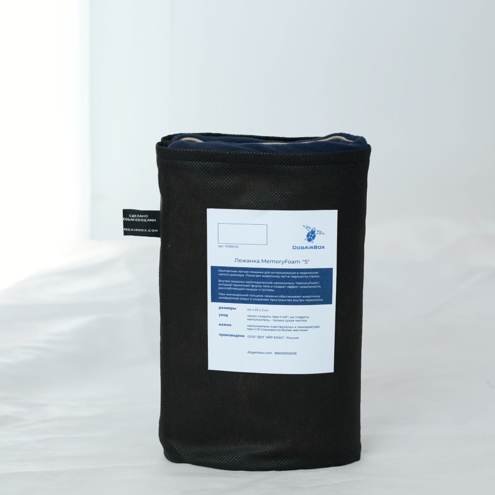 Сумка для Лежанки MemoryFoam S Сумка для Лежанки MemoryFoam S